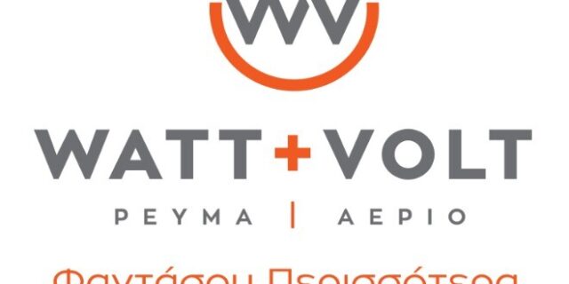 H WATT+VOLT συντονιστής στο Ευρωπαϊκό Έργο H2020 PRECEPT
