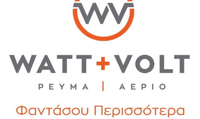 H WATT+VOLT συντονιστής στο Ευρωπαϊκό Έργο H2020 PRECEPT