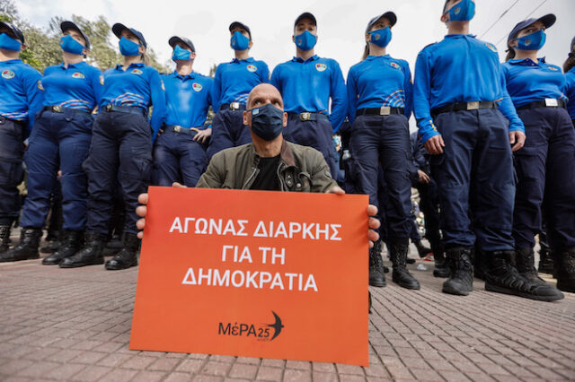 Η πορεία των 7 του Βαρουφάκη: Καθιστική διαμαρτυρία πριν την αμερικανική πρεσβεία