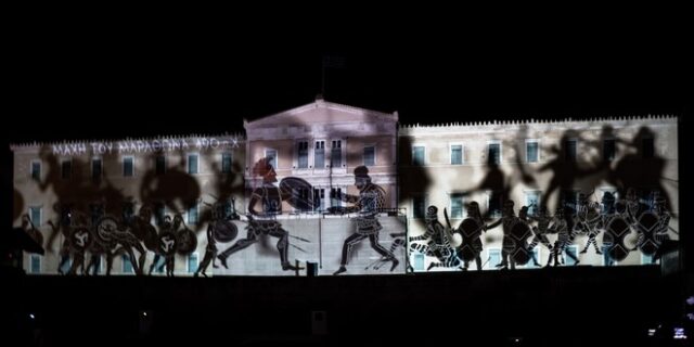 Βουλή: Τίμησε, με βίντεο στην πρόσοψή της, τις Ένοπλες Δυνάμεις