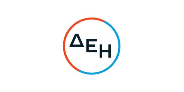 Η ΔΕΗ ανακοινώνει την ενημέρωση για τη διαβίβαση δεδομένων προσωπικού χαρακτήρα στο πλαίσιο τιτλοποίησης