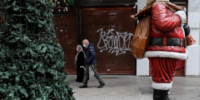 Χριστούγεννα με lockdown: Με SMS για ψώνια και ρεβεγιόν στο σπίτι