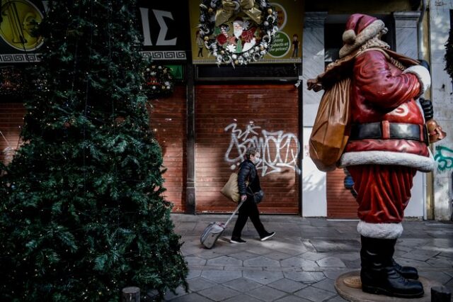 Δώρο Χριστουγέννων: Με βάση τα 534 ευρώ η συμμετοχή του Δημοσίου