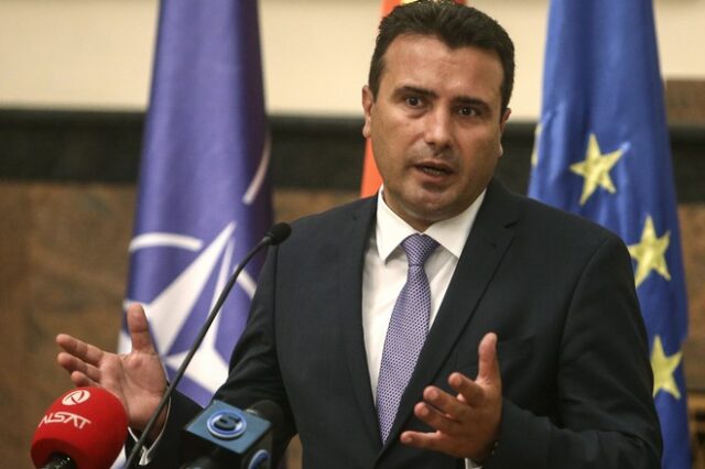 Βόρεια Μακεδονία: Σε δύσκολη θέση ο Ζάεφ μετά τις δηλώσεις του για τη βουλγαρική κατοχή