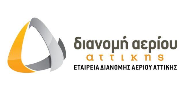 Εγκρίθηκε από τη ΡΑΕ το αναπτυξιακό πρόγραμμα της ΕΔΑ Αττικής