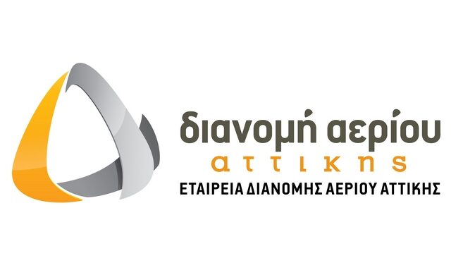 Εγκρίθηκε από τη ΡΑΕ το αναπτυξιακό πρόγραμμα της ΕΔΑ Αττικής