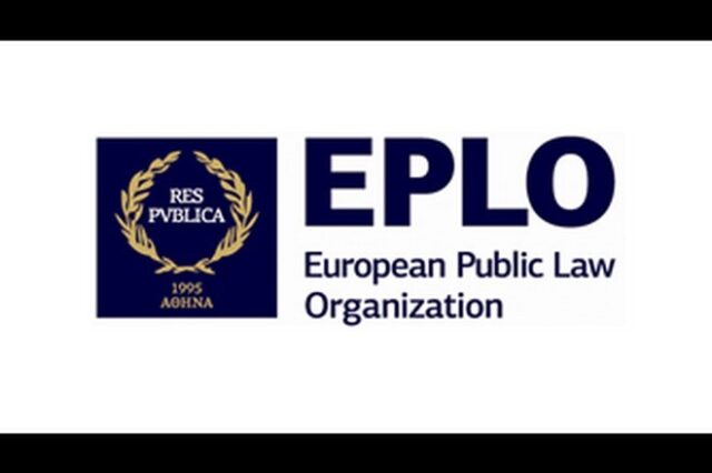 Ευρωπαϊκός Οργανισμός Δημοσίου Δικαίου: Προχωράει στη δημιουργία Ακαδημίας Φορολογίας και Λογιστικής