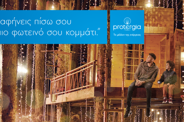 Γιάννης Αντετοκούνμπο και Protergia  «Να αφήνεις πίσω σου το πιο φωτεινό σου κομμάτι»