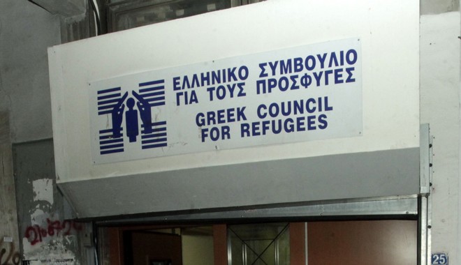 48ωρη απεργία στο Ελληνικό Συμβούλιο για τους Πρόσφυγες