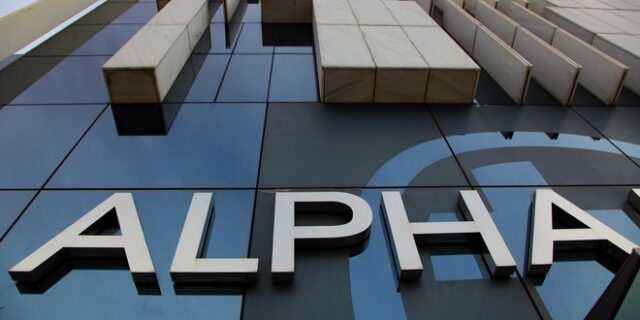 Alpha Bank: Πρωτιές για τα Αμοιβαία Κεφάλαια και το 2020