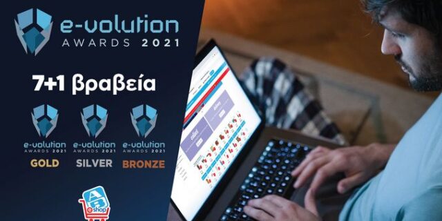 “E-shop of the year” το ΑΒ Εshop στα e-volution Awards 2021!