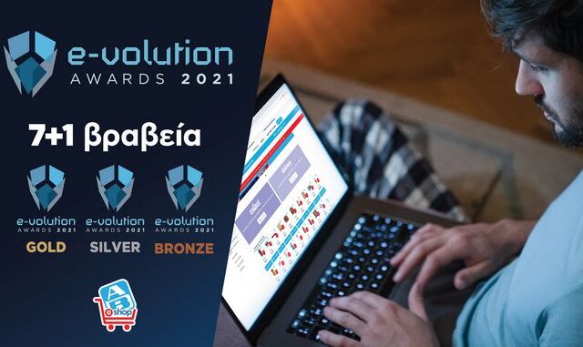 “E-shop of the year” το ΑΒ Εshop στα e-volution Awards 2021!