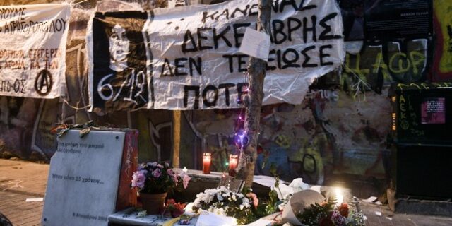 Το σημείωμα της Μάγδας Φύσσα για τον Αλέξη Γρηγορόπουλο