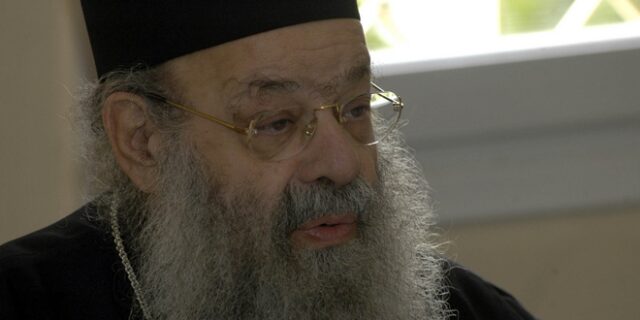 Εκοιμήθη ο Μητροπολίτης πρώην Τρίκκης Αλέξιος