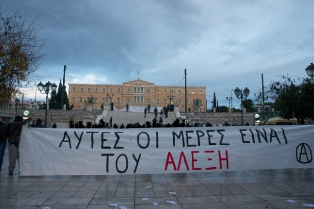 Επέτειος Γρηγορόπουλου: Απαγόρευση συναθροίσεων από την ΕΛΑΣ