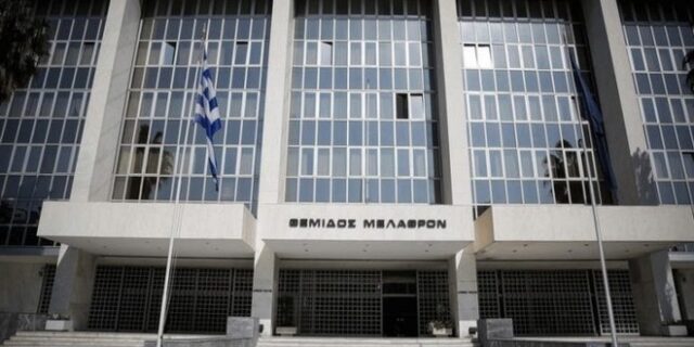 Ποιοι στελεχώνουν τη νέα υπερ-εισαγγελία Οικονομικών Εγκλημάτων