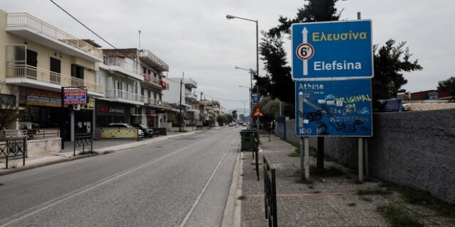 Παράταση του καθολικού lockdown σε Δυτική Αττική και Κοζάνη – Νέα μέτρα σε Θεσπιές Βοιωτίας