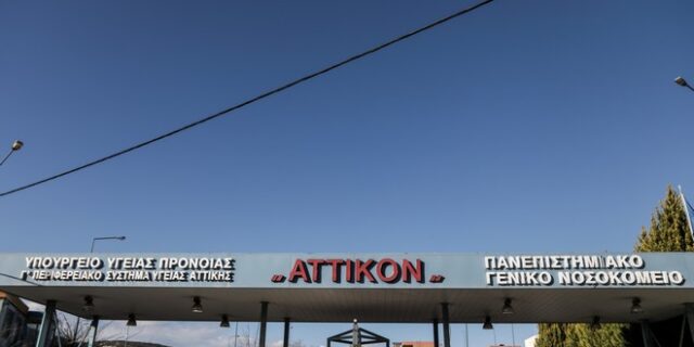 Μητέρα με λοίμωξη Covid-19 γέννησε πρόωρα ενώ ήταν διασωληνωμένη στο “Αττικόν”