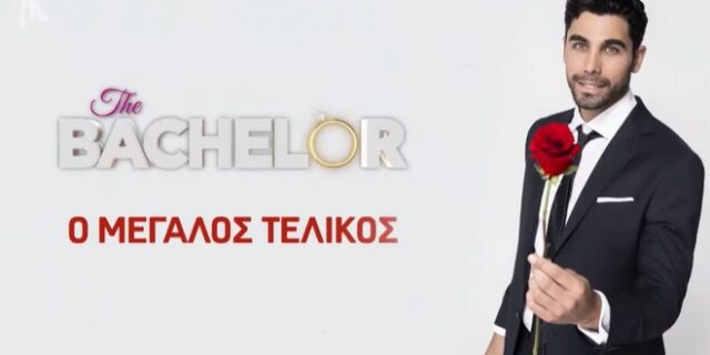 Τελικός Bachelor: Πλάνα από την τελευταία αναμέτρηση στη Μάνη