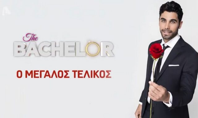 Τελικός Bachelor: Πλάνα από την τελευταία αναμέτρηση στη Μάνη