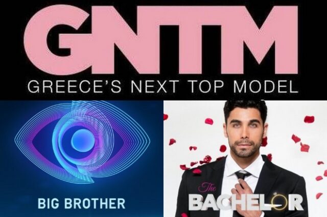 GNTM 3, Big Brother, Bachelor: Πότε θα δούμε τους μεγάλους τελικούς