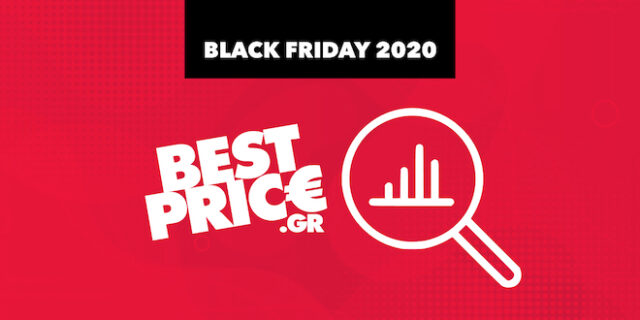 Black Friday 2020: Τι αγόρασαν online οι καταναλωτές στην Ελλάδα