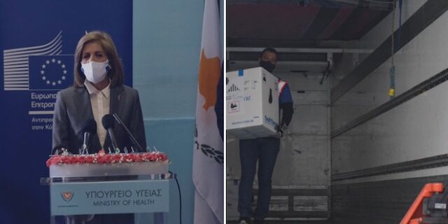 Κύπρος: Έφτασε η πρώτη παρτίδα εμβολίων – Το μήνυμα της Στέλλας Κυριακίδου