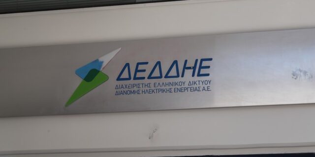 Επένδυση 850 εκατ. ευρώ από τον ΔΕΔΔΗΕ για έξυπνους μετρητές ρεύματος
