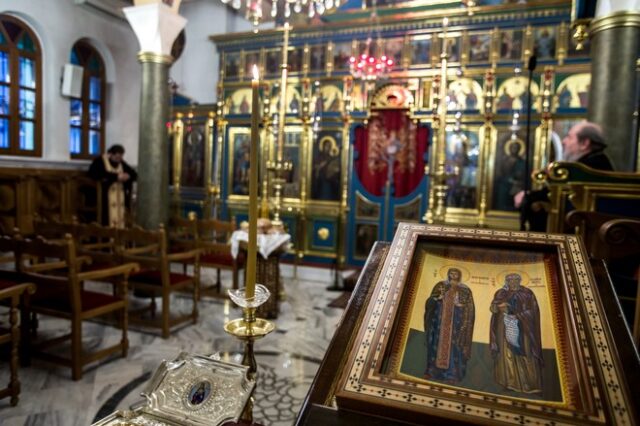 Εορτολόγιο: Ποιοι γιορτάζουν τη Δευτέρα 14 Δεκεμβρίου
