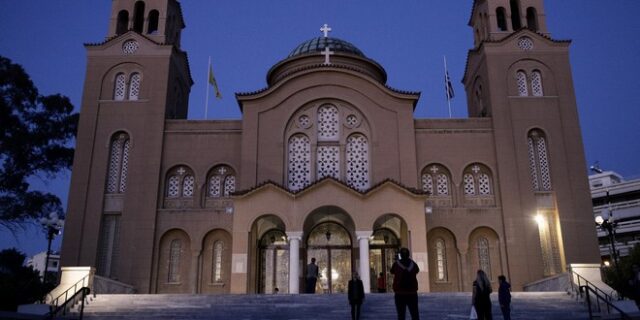 Εορτολόγιο: Ποιοι γιορτάζουν την Τετάρτη 10 Μαρτίου