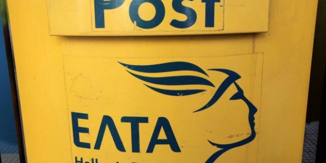 ΕΛΤΑ: Στα τρία διασπασμένη η συνδικαλιστική παράταξη που πρόσκειται στη Νέα Δημοκρατία