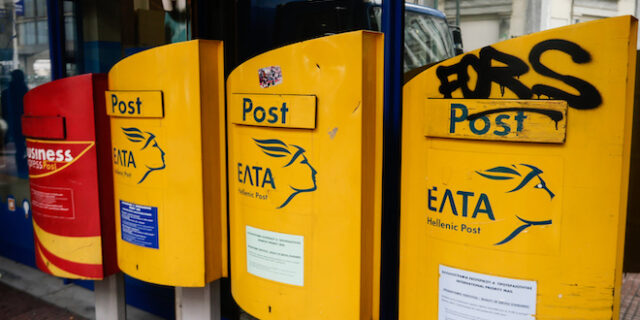 Εθελούσιες και στρατηγικός επενδυτής στα ΕΛΤΑ με νομοσχέδιο που βαφτίστηκε τροπολογία