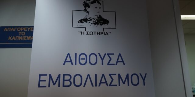 Κορονοϊός: Ποια κυβερνητικά στελέχη θα εμβολιαστούν τις επόμενες ημέρες