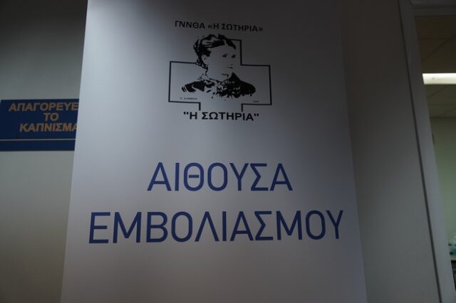 Κορονοϊός: Ποια κυβερνητικά στελέχη θα εμβολιαστούν τις επόμενες ημέρες