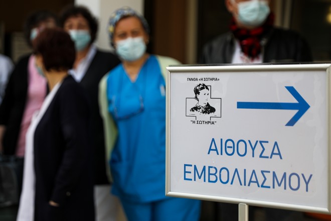 Διοικητής 5ης ΥΠΕ: ”Δεν αναβλήθηκε ο εμβολιασμός στο Νοσοκομείο Βόλου”