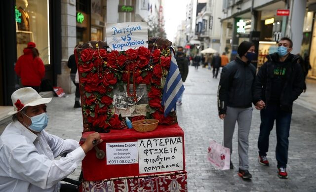 Κλειστά σχολεία, γυμναστήρια, εστίαση μέχρι 7 Ιανουαρίου – Χωρίς μετακινήσεις από νομό σε νομό