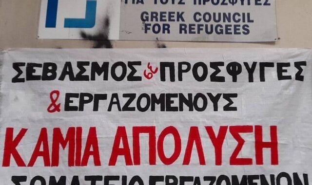 Νέα 48ωρη απεργία των εργαζομένων στο Ελληνικό Συμβούλιο για τους Πρόσφυγες