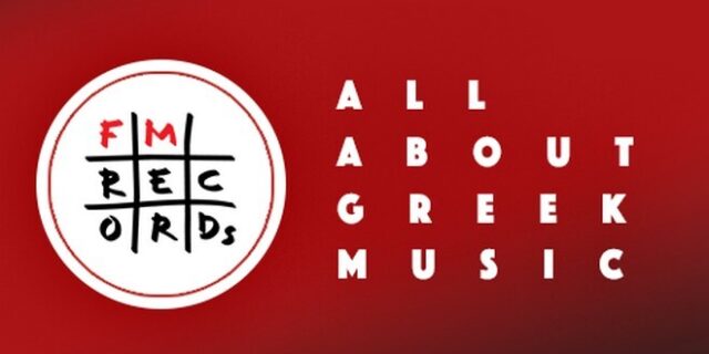 Η FM Records στη μικρή και τη μεγάλη οθόνη