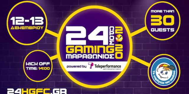 “Το Χαμόγελο του Παιδιού”: Έρχεται ο 8ος 24ωρος Gaming Marathon powered by Teleperformance