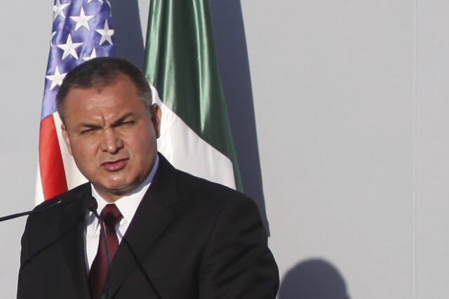 Μεξικό: Αίτημα στις ΗΠΑ για έκδοση πρώην υπουργού που κατηγορείται για διακίνηση ναρκωτικών