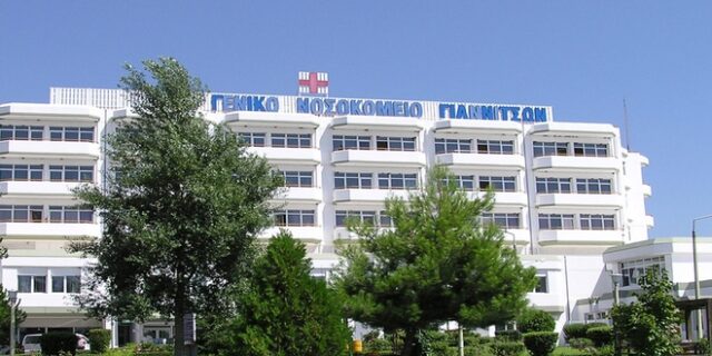 Γιαννιτσά: Ρομά εισέβαλαν στο νοσοκομείο και διέφυγαν με συγγενή τους που είχε κορονοϊό