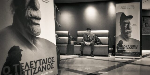 Μανώλης Γλέζος, ο τελευταίος παρτιζάνος