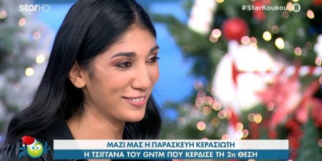 GNTM 3 – Παρασκευή: ”Έχω νιώσει ρατσισμό ως τσιγγάνα”
