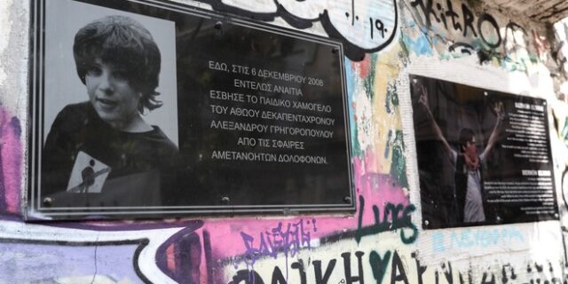 Καμπαγιάννης: Οποιαδήποτε συνάθροιση την 6η Δεκέμβρη είναι, πέρα από δίκαιη, νόμιμη