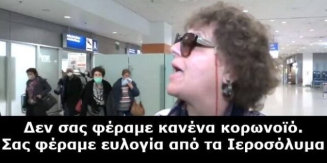 #Αν_το_2020_ήταν: Πάρτι εξορκισμού της χρονιάς στο Twitter