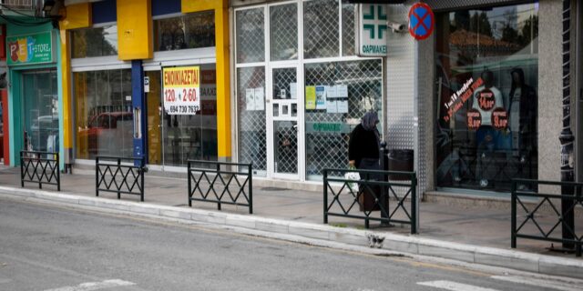 Επιστρεπτέα Προκαταβολή 5: Τέλος χρόνου για τις αιτήσεις – Ο αστερίσκος των ελέγχων