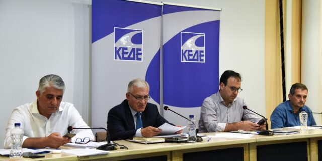 Η ΚΕΔΕ ζητά την απόσυρση του ν/σ για το Χωροταξικό