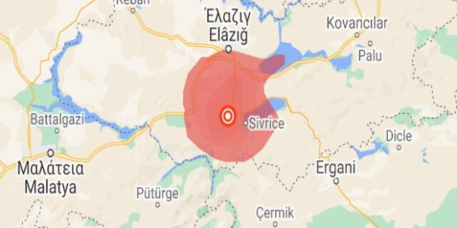 Τουρκία: Σεισμός 5,3 Ρίχτερ στο ανατολικό τμήμα της χώρας