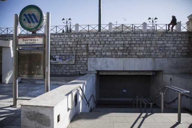 Επέτειος Γρηγορόπουλου: Κλειστοί σήμερα 6 σταθμοί του Μετρό – Φρούριο η Αθήνα