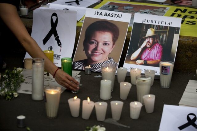 Μεξικό: Συνελήφθη πρώην δήμαρχος για συνέργεια σε δολοφονία δημοσιογράφου